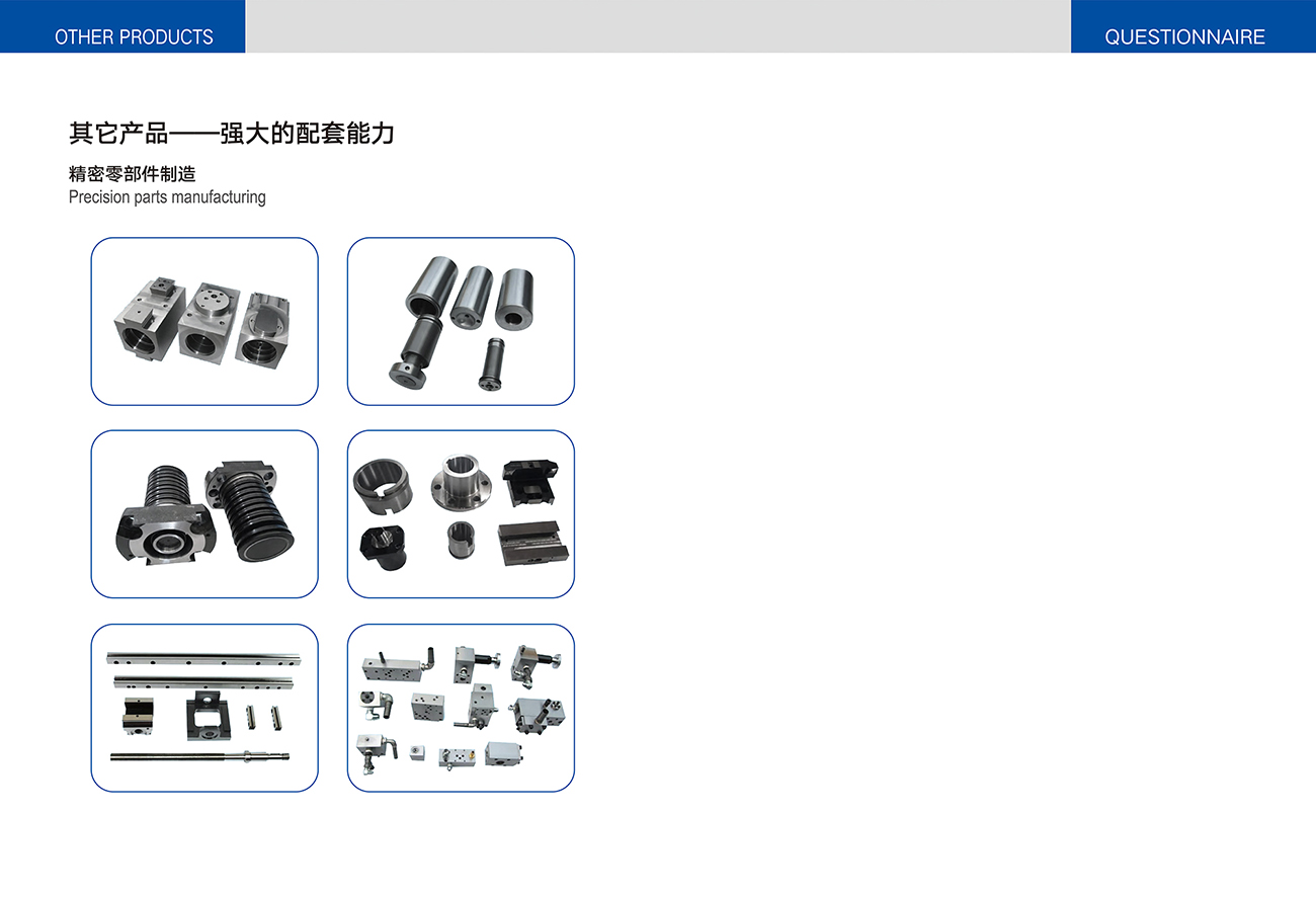 常州市西夏墅工具研究所有限公司電子樣本_頁面_16.jpg